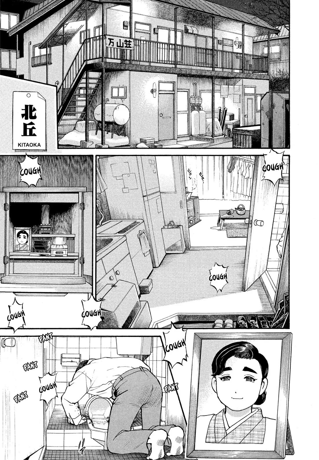 Sota's Knife Chapter 168 page 20 - Chapter 168