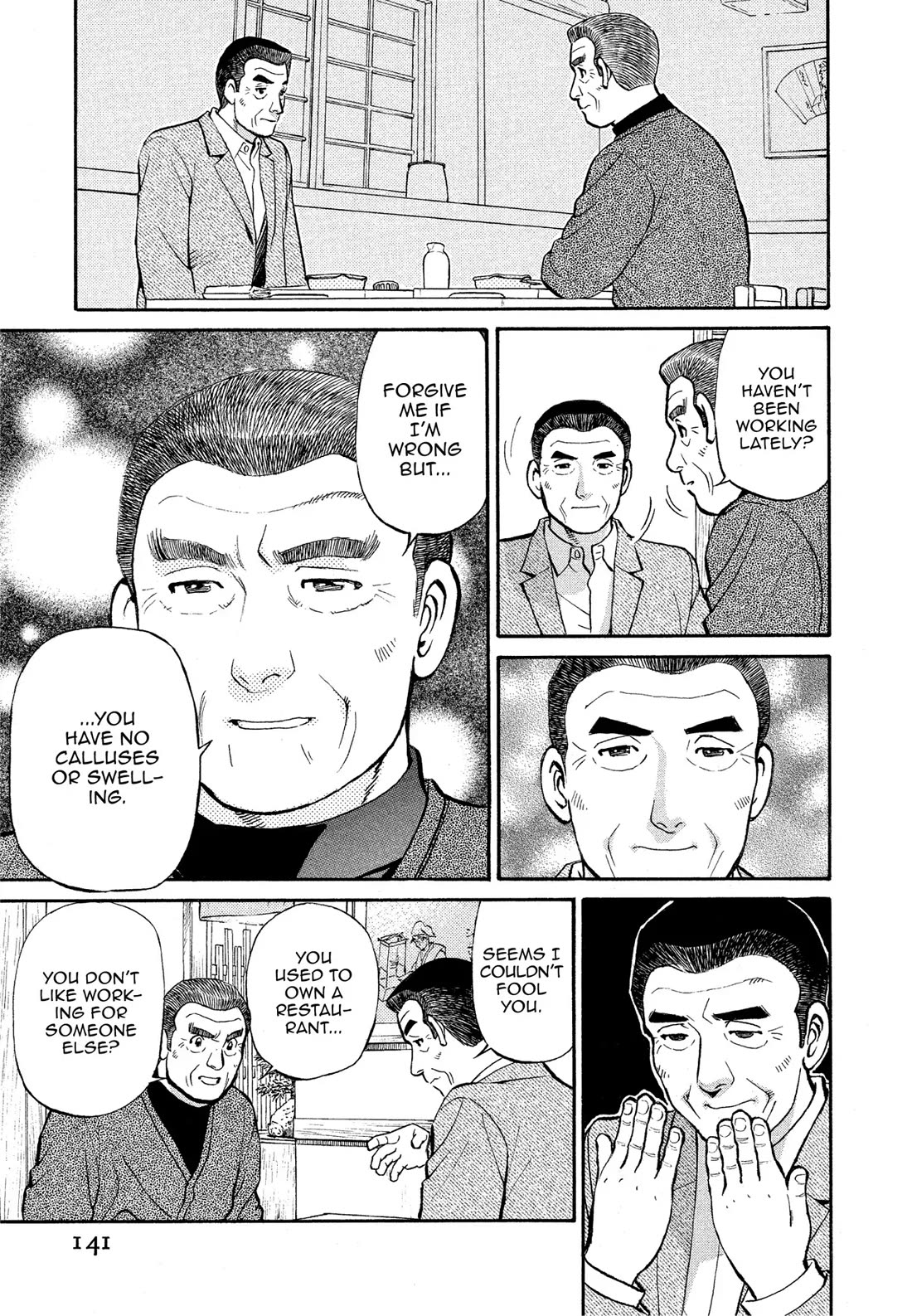 Sota's Knife Chapter 168 page 5 - Chapter 168