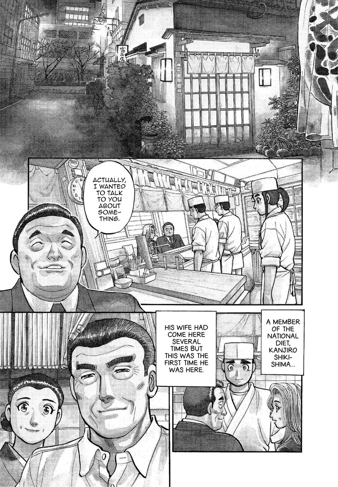Sota's Knife Chapter 169 page 1 - Chapter 169