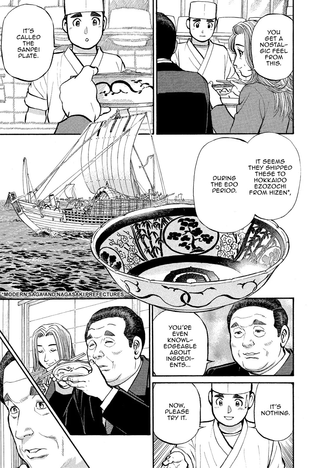 Sota's Knife Chapter 169 page 11 - Chapter 169