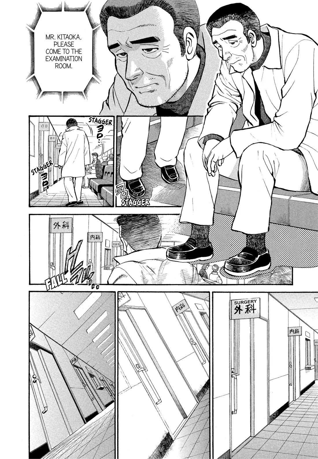 Sota's Knife Chapter 169 page 20 - Chapter 169