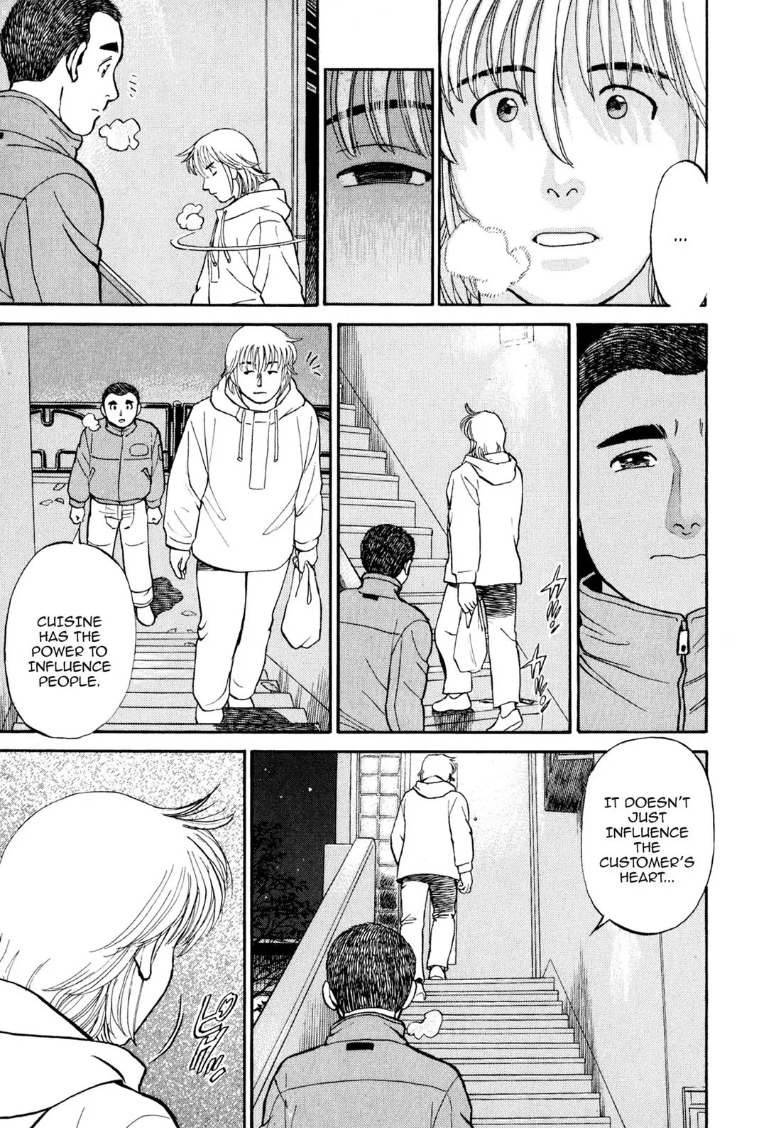 Sota's Knife Chapter 17 page 17 - Chapter 17