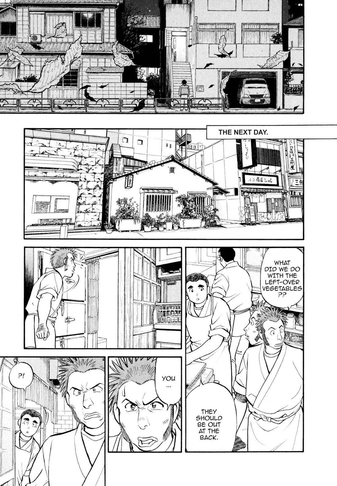 Sota's Knife Chapter 17 page 19 - Chapter 17