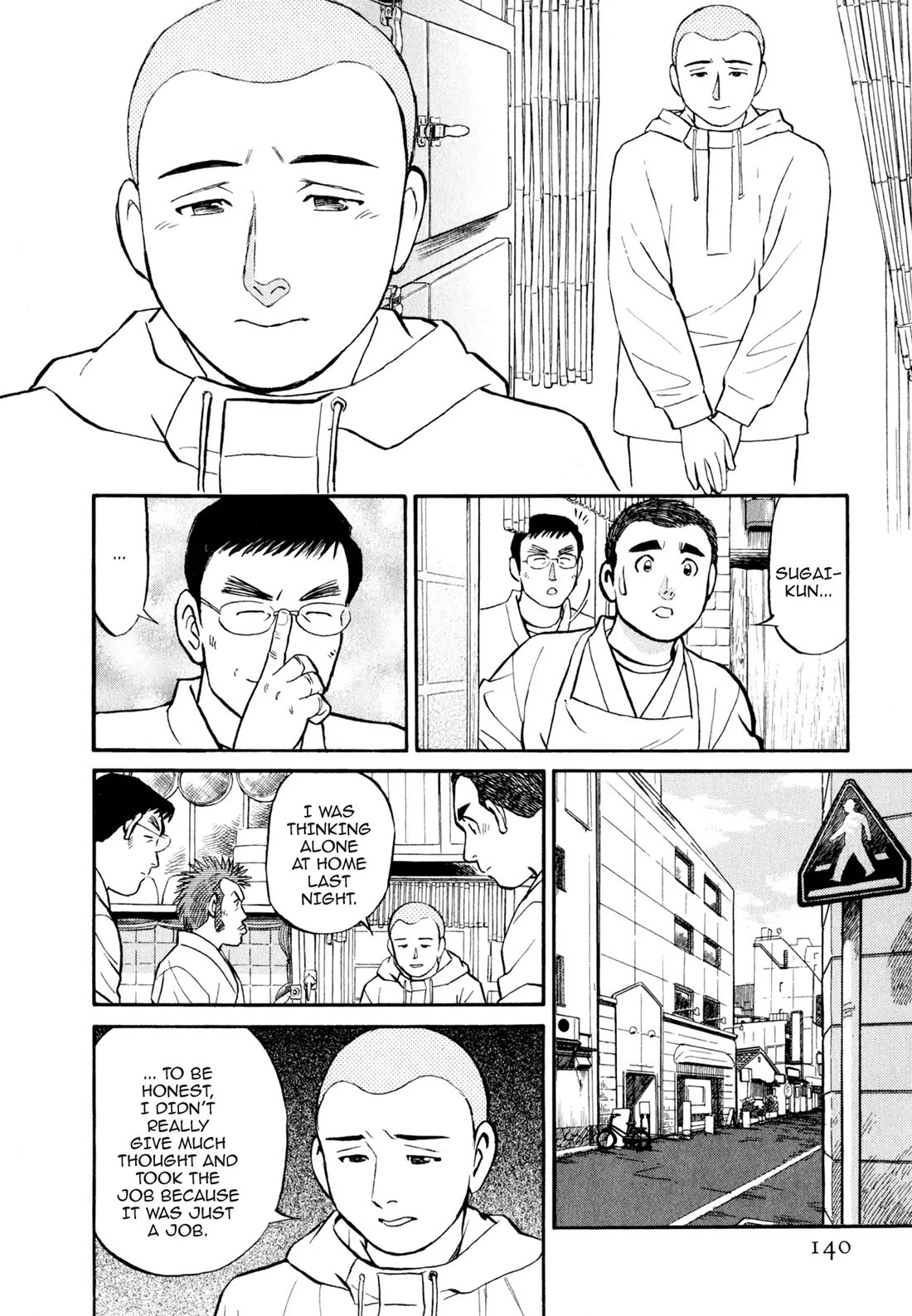Sota's Knife Chapter 17 page 20 - Chapter 17