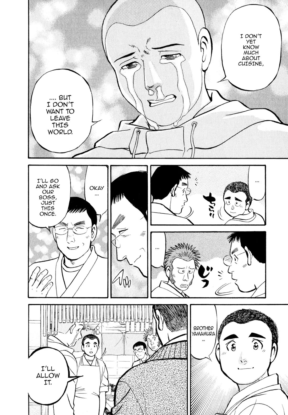 Sota's Knife Chapter 17 page 22 - Chapter 17