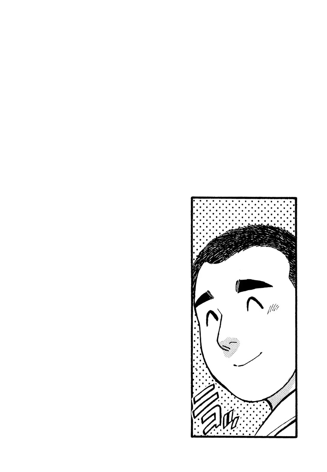 Sota's Knife Chapter 17 page 3 - Chapter 17