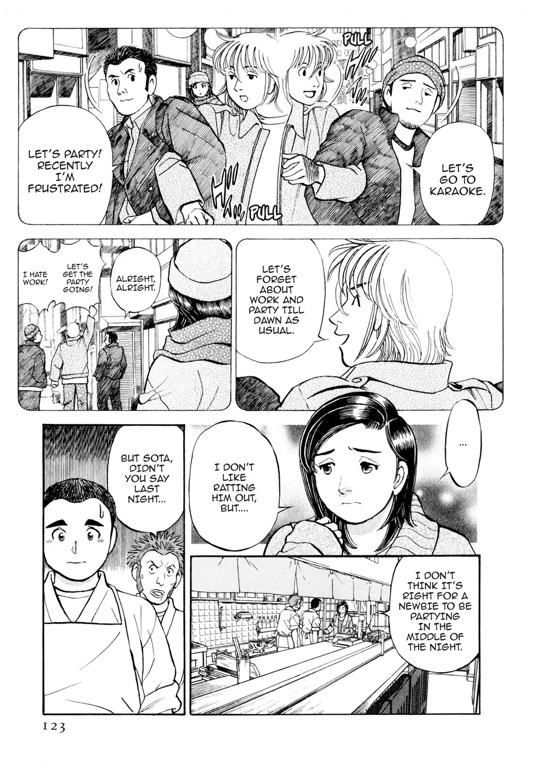 Sota's Knife Chapter 17 page 4 - Chapter 17