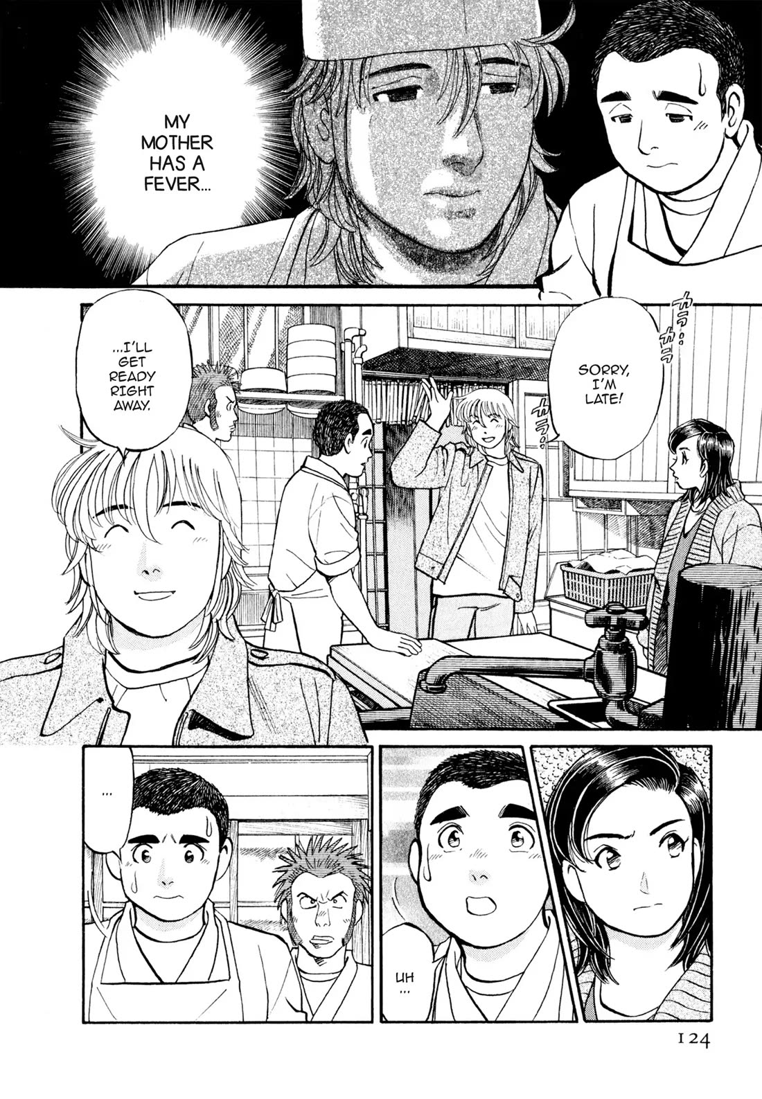 Sota's Knife Chapter 17 page 5 - Chapter 17