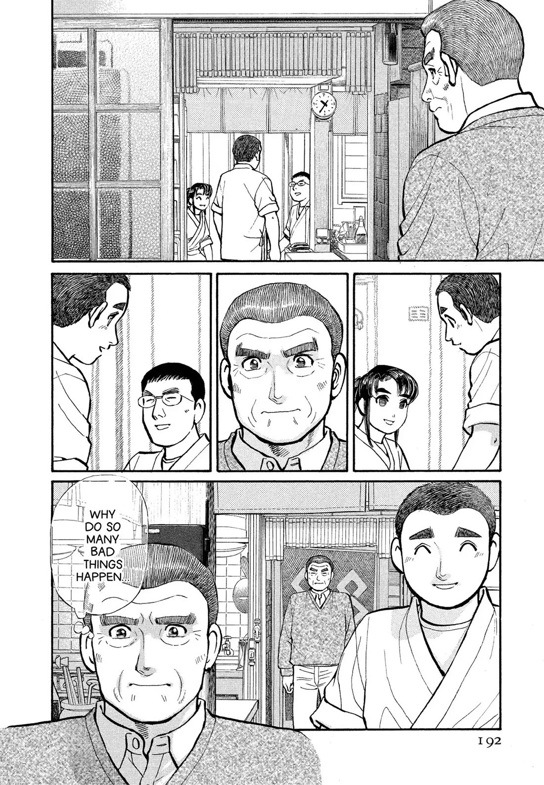 Sota's Knife Chapter 170 page 10 - Chapter 170