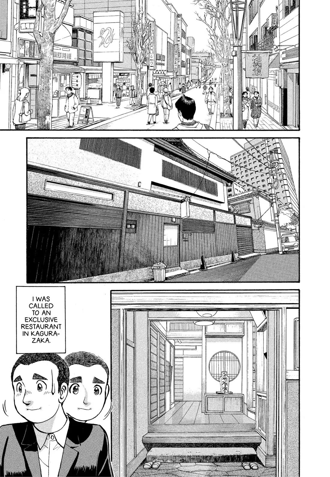 Sota's Knife Chapter 170 page 11 - Chapter 170