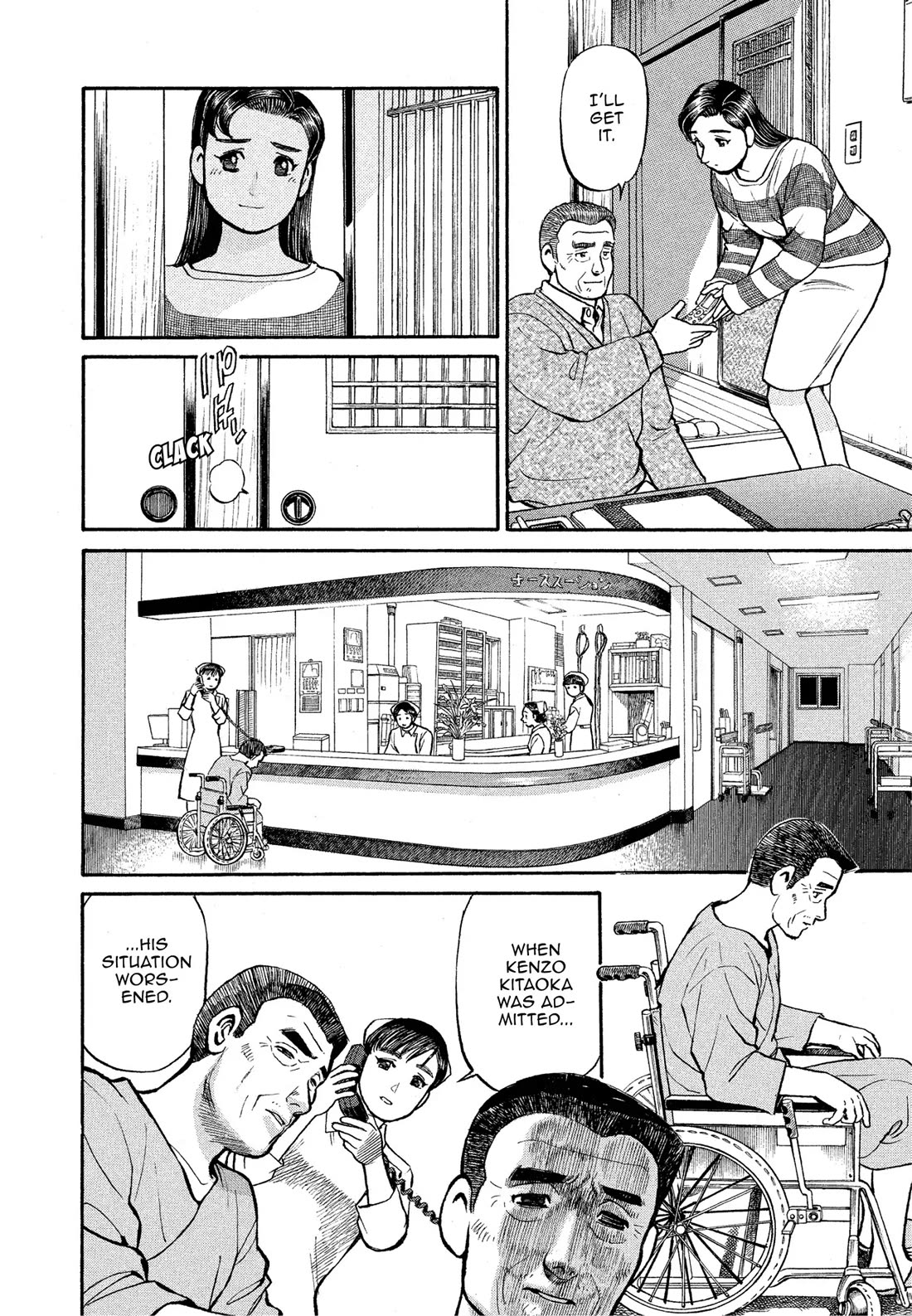 Sota's Knife Chapter 170 page 2 - Chapter 170