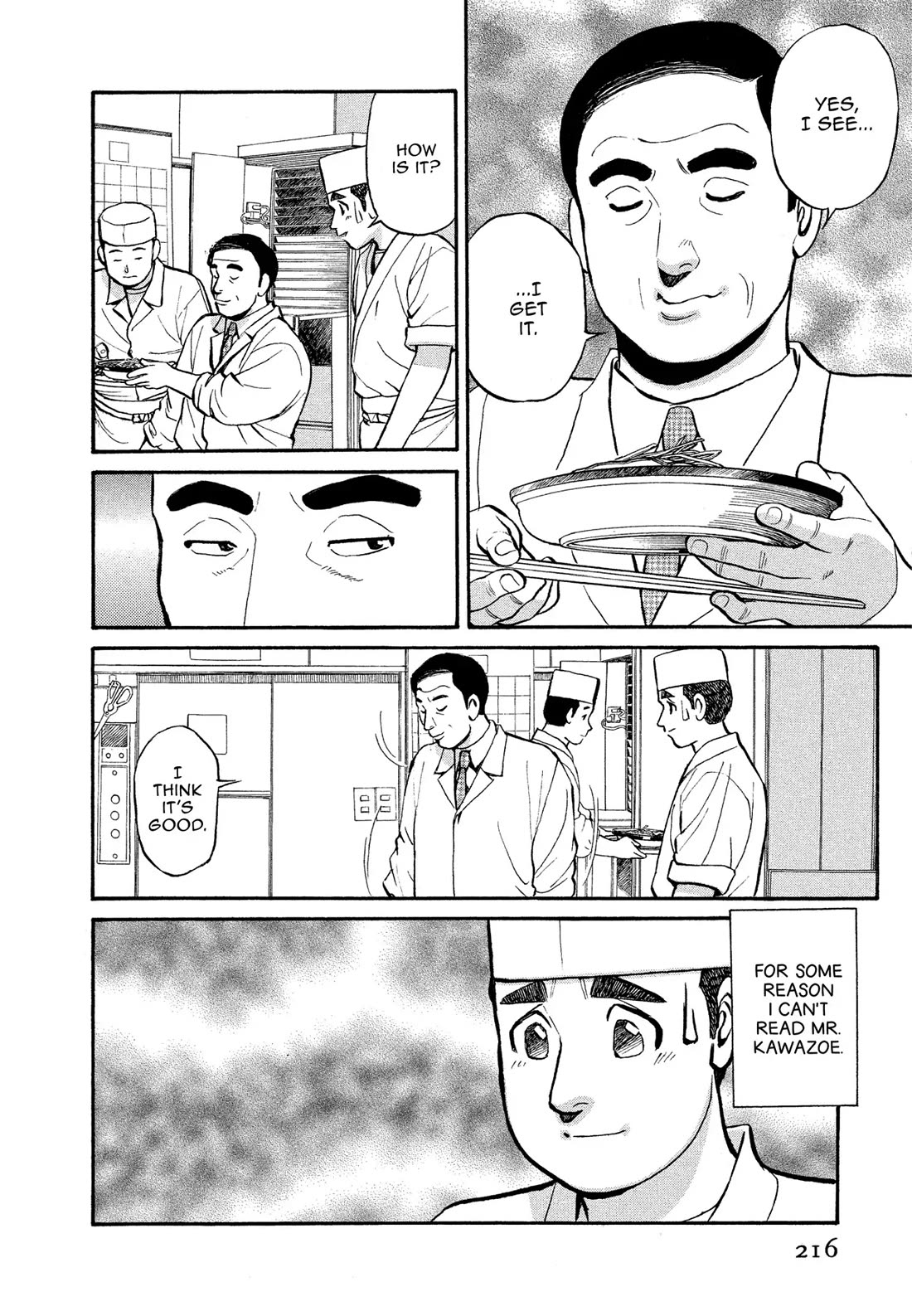Sota's Knife Chapter 171 page 12 - Chapter 171