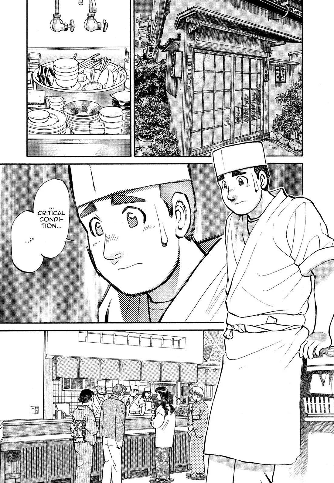 Sota's Knife Chapter 171 page 17 - Chapter 171