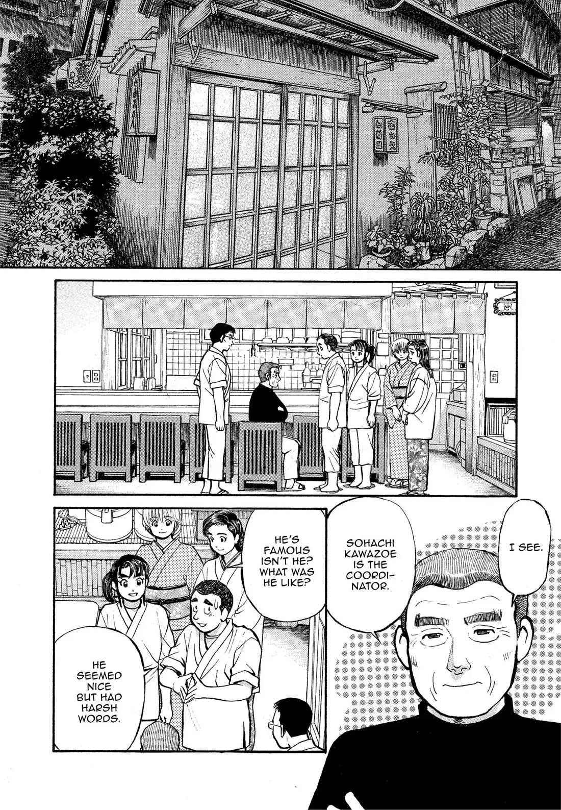 Sota's Knife Chapter 171 page 2 - Chapter 171