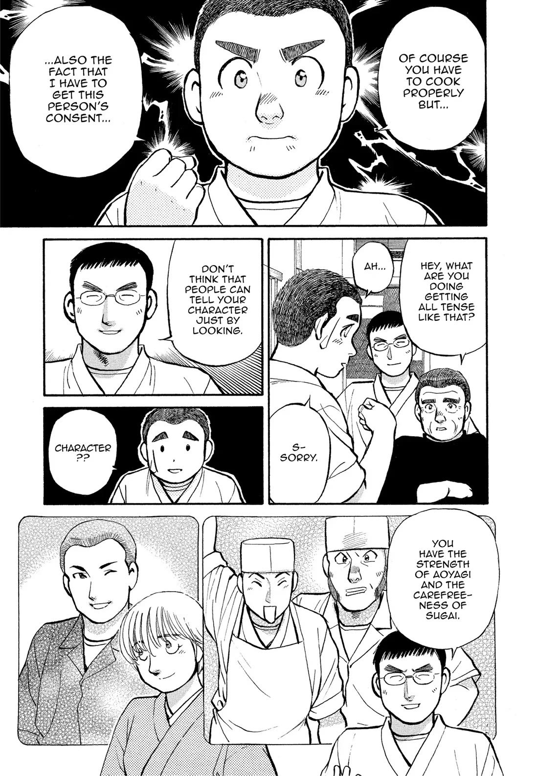 Sota's Knife Chapter 171 page 3 - Chapter 171