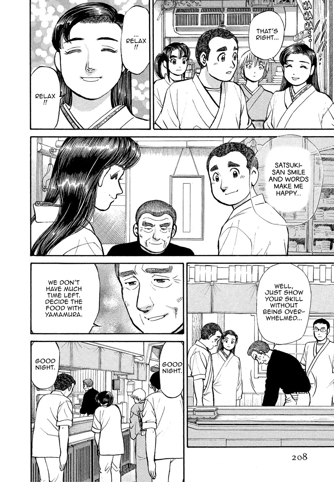 Sota's Knife Chapter 171 page 4 - Chapter 171