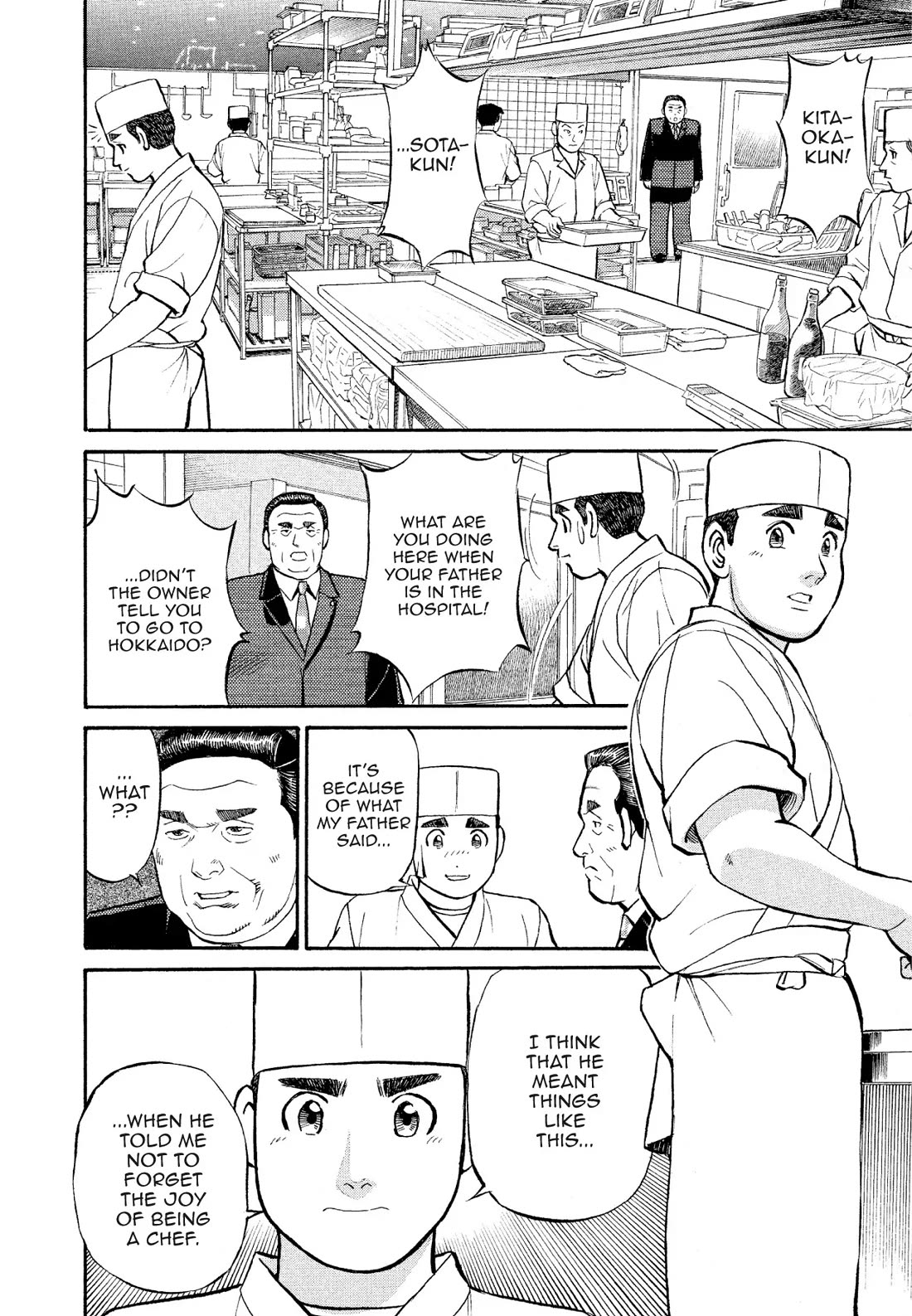 Sota's Knife Chapter 172 page 11 - Chapter 172