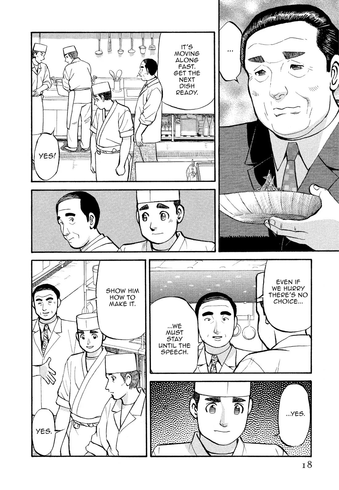 Sota's Knife Chapter 172 page 16 - Chapter 172