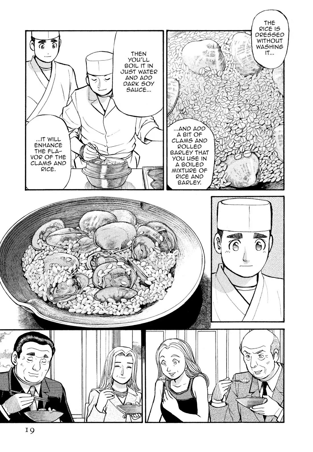 Sota's Knife Chapter 172 page 17 - Chapter 172