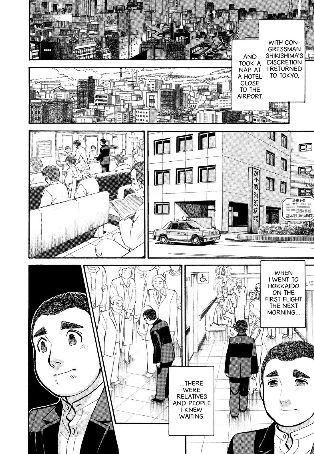 Sota's Knife Chapter 172 page 22 - Chapter 172