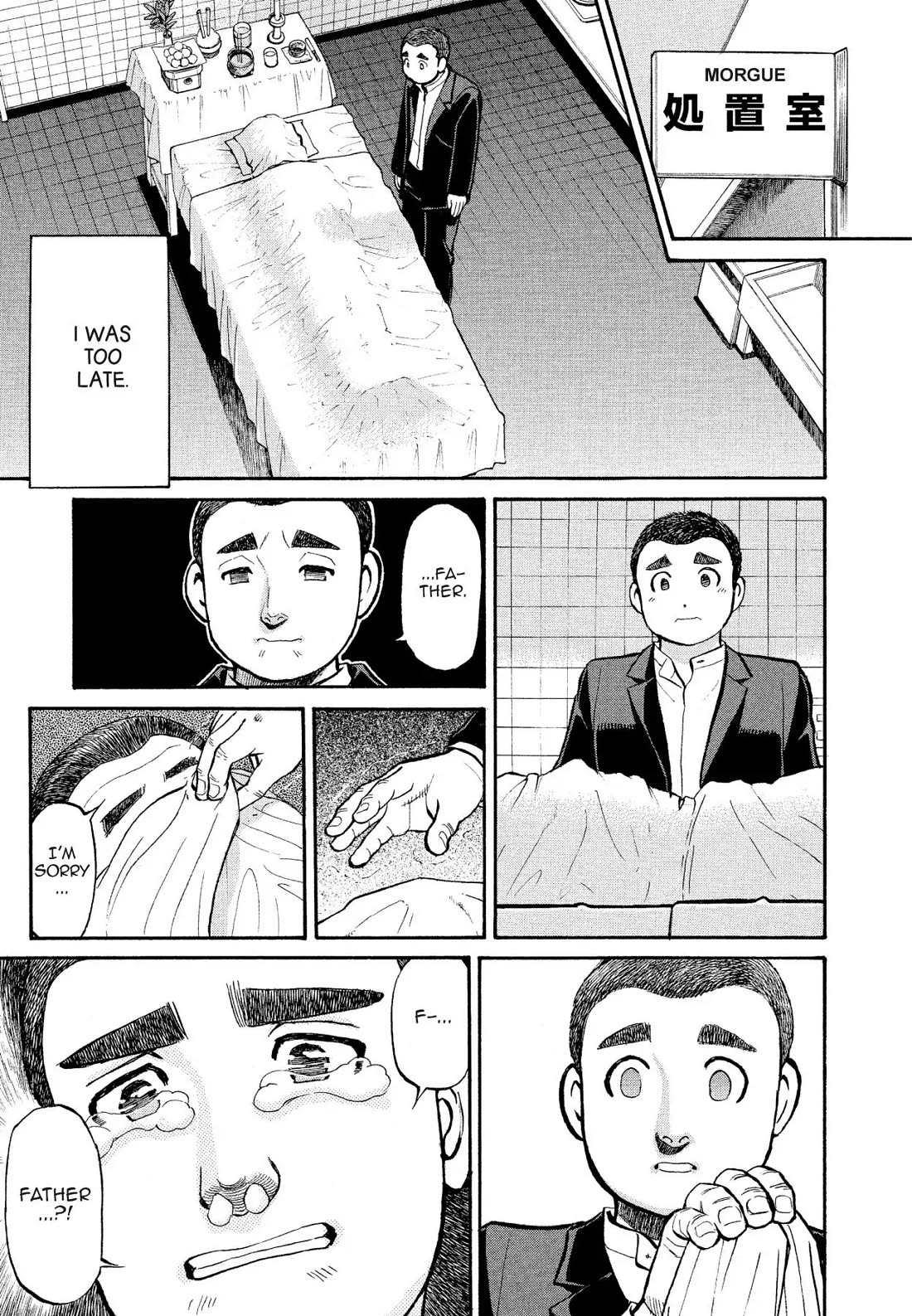 Sota's Knife Chapter 172 page 23 - Chapter 172