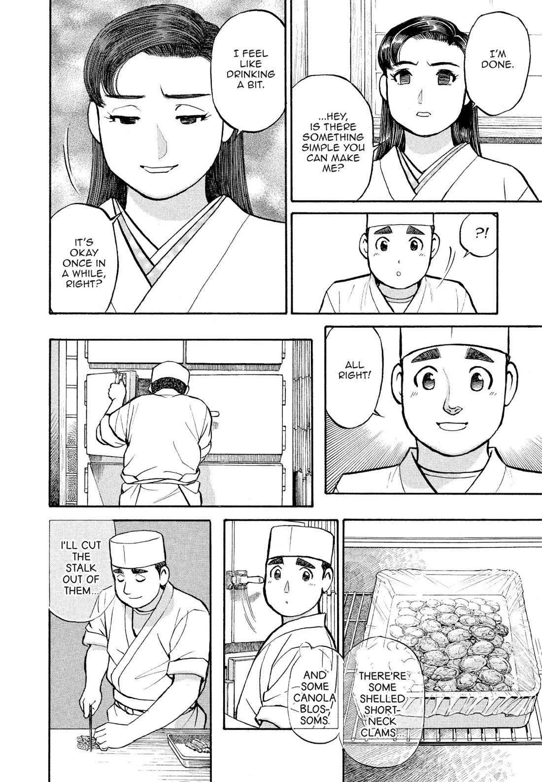 Sota's Knife Chapter 173 page 15 - Chapter 173