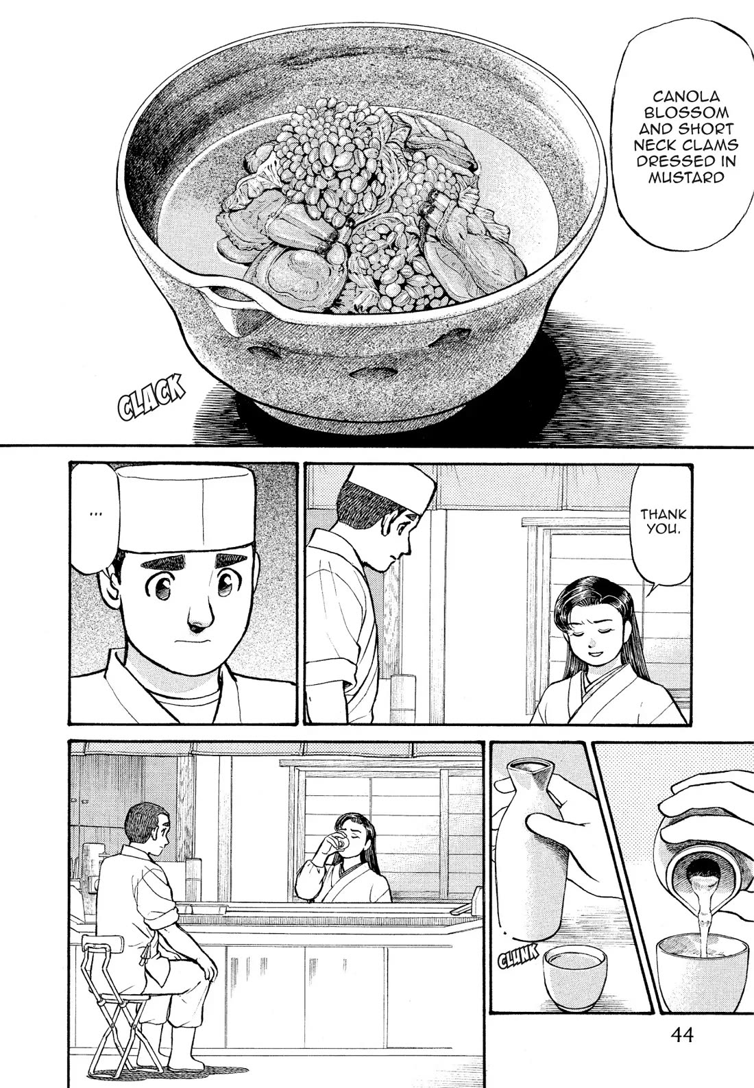 Sota's Knife Chapter 173 page 17 - Chapter 173