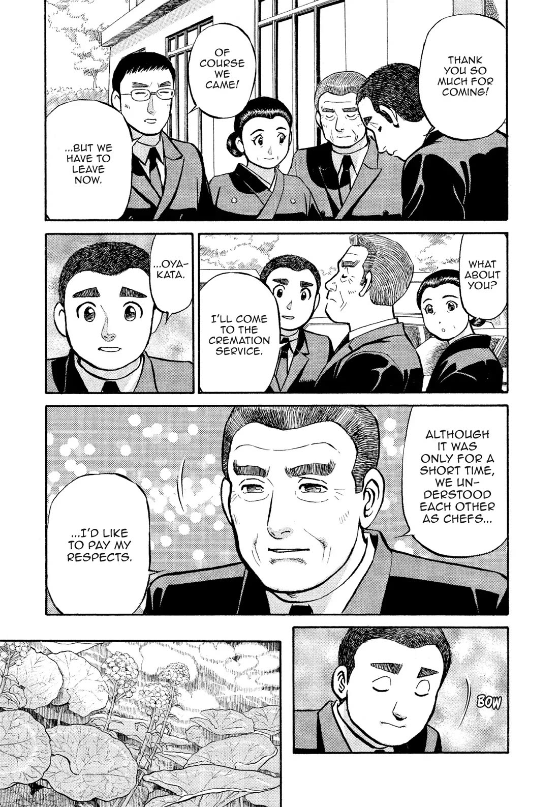 Sota's Knife Chapter 173 page 5 - Chapter 173