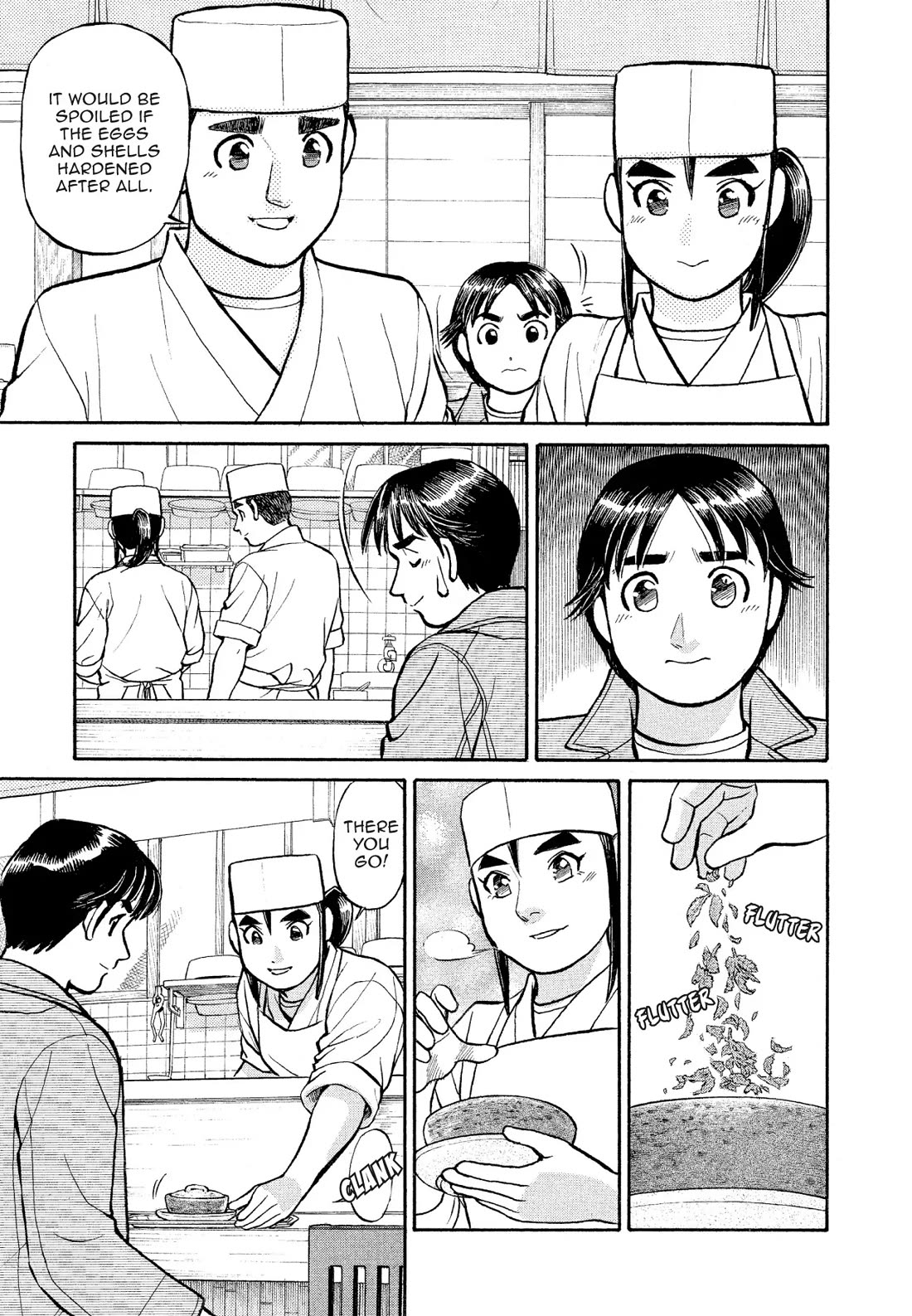 Sota's Knife Chapter 174 page 17 - Chapter 174