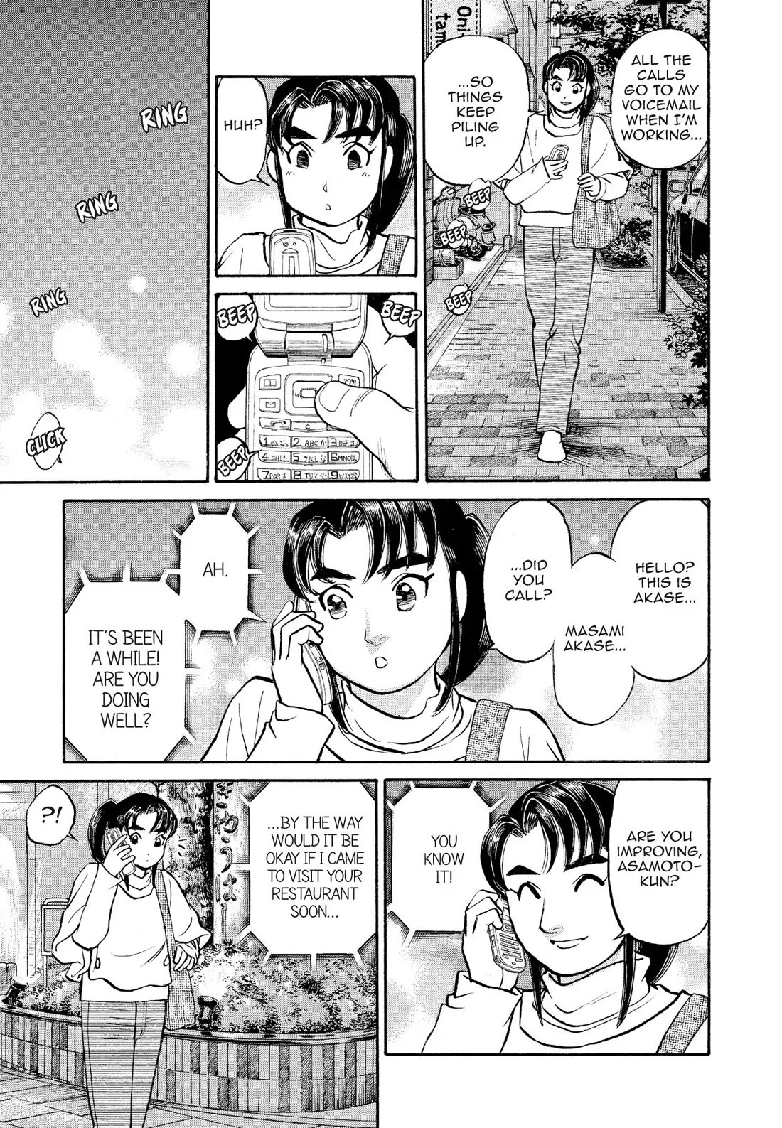 Sota's Knife Chapter 174 page 5 - Chapter 174