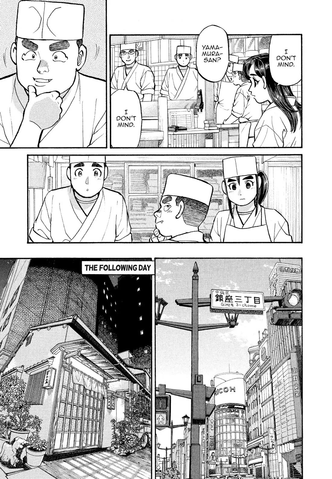 Sota's Knife Chapter 175 page 10 - Chapter 175