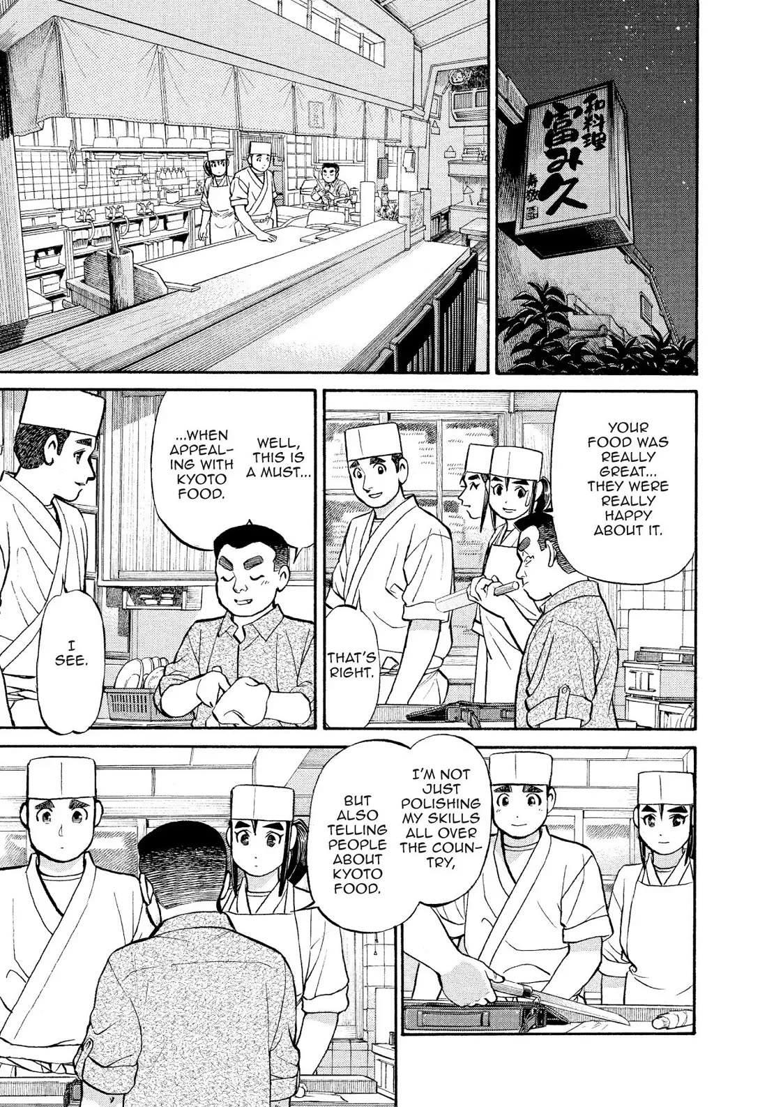 Sota's Knife Chapter 175 page 16 - Chapter 175