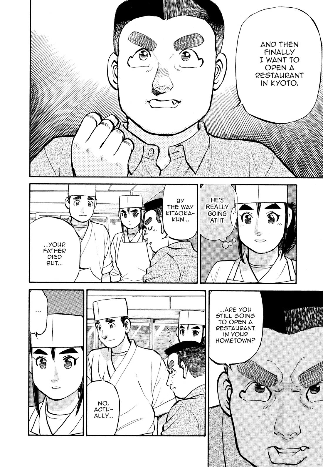 Sota's Knife Chapter 175 page 17 - Chapter 175
