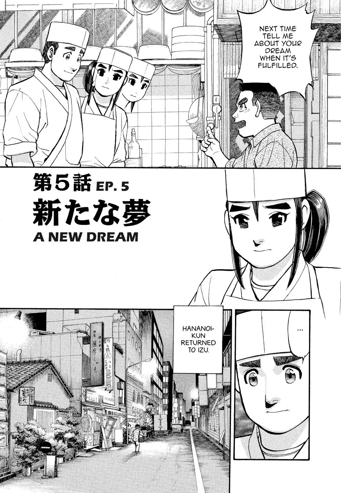 Sota's Knife Chapter 176 page 1 - Chapter 176