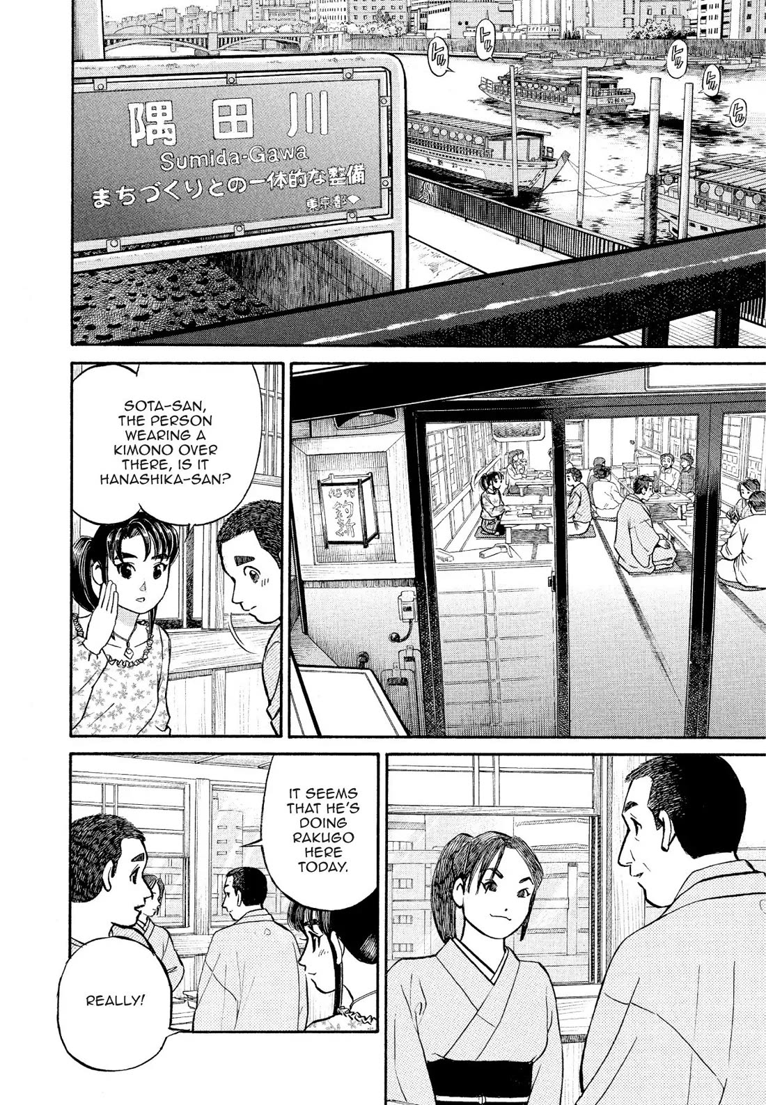 Sota's Knife Chapter 176 page 10 - Chapter 176