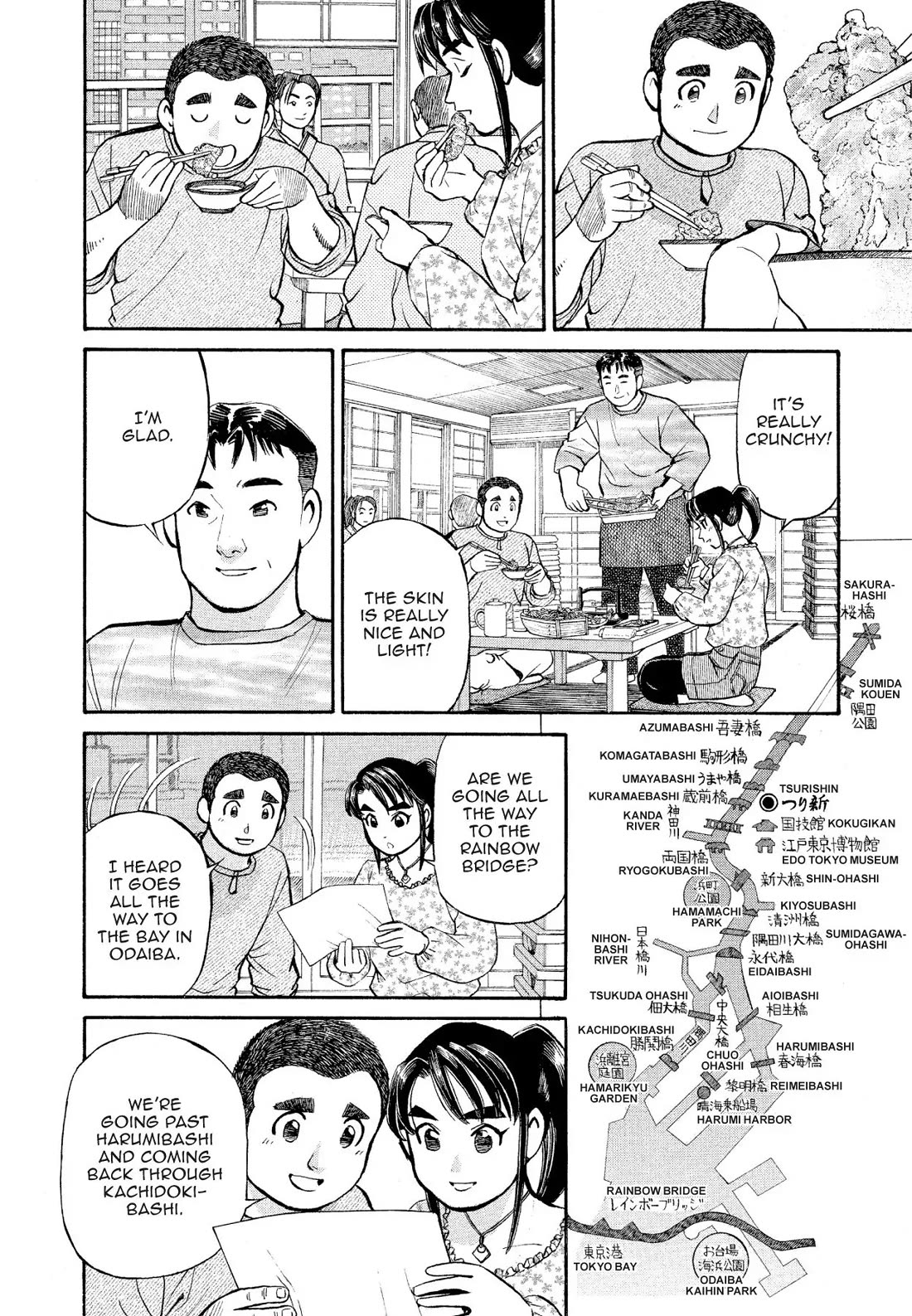 Sota's Knife Chapter 176 page 12 - Chapter 176