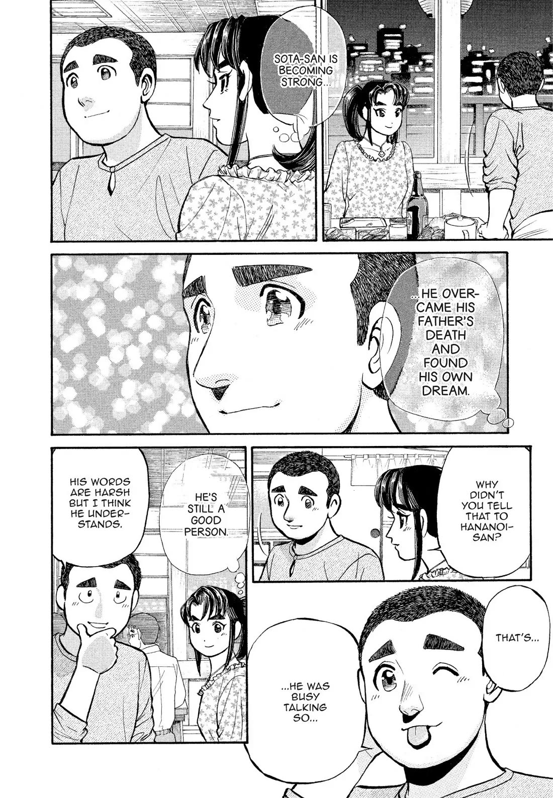 Sota's Knife Chapter 176 page 17 - Chapter 176