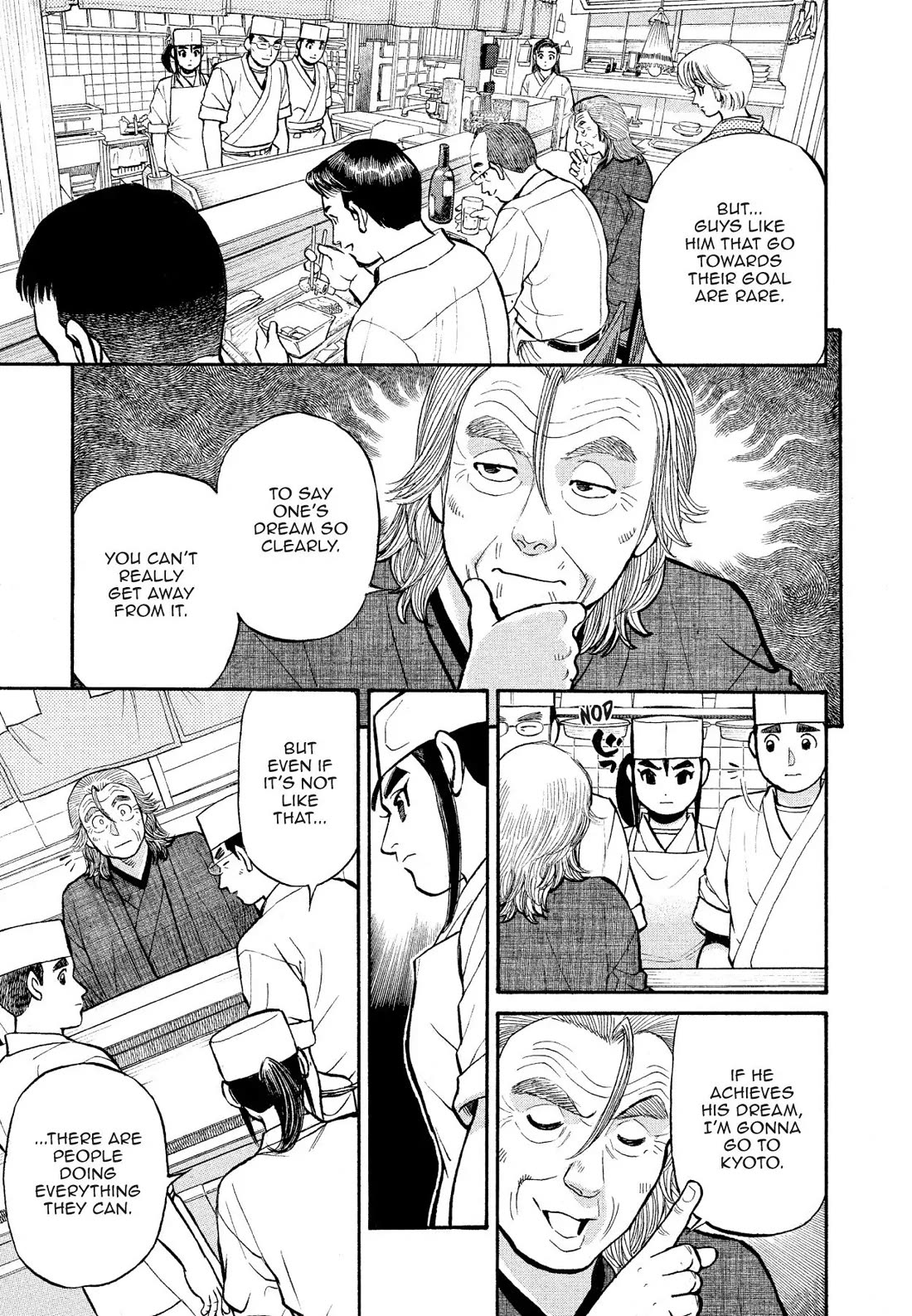 Sota's Knife Chapter 176 page 3 - Chapter 176