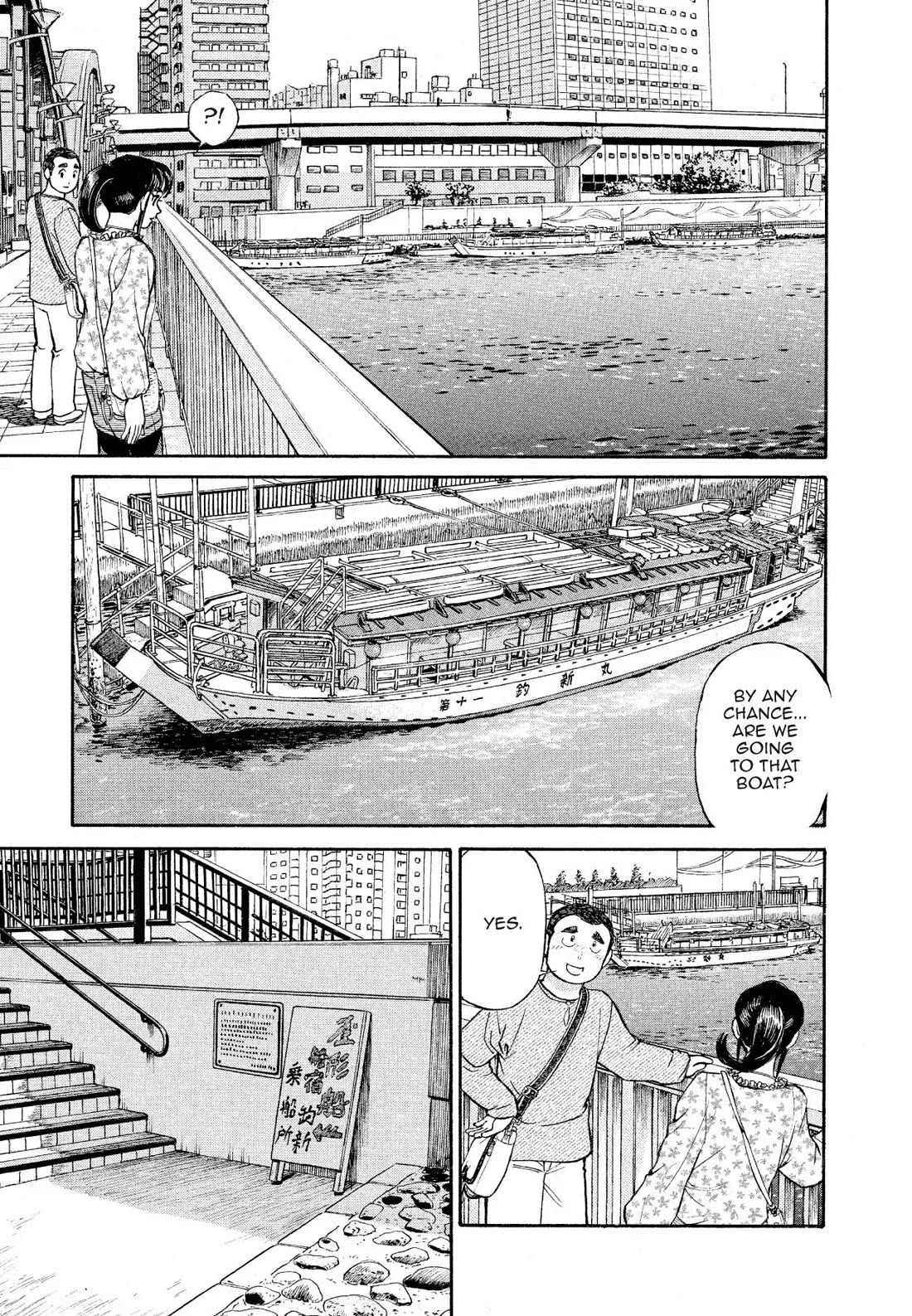 Sota's Knife Chapter 176 page 9 - Chapter 176