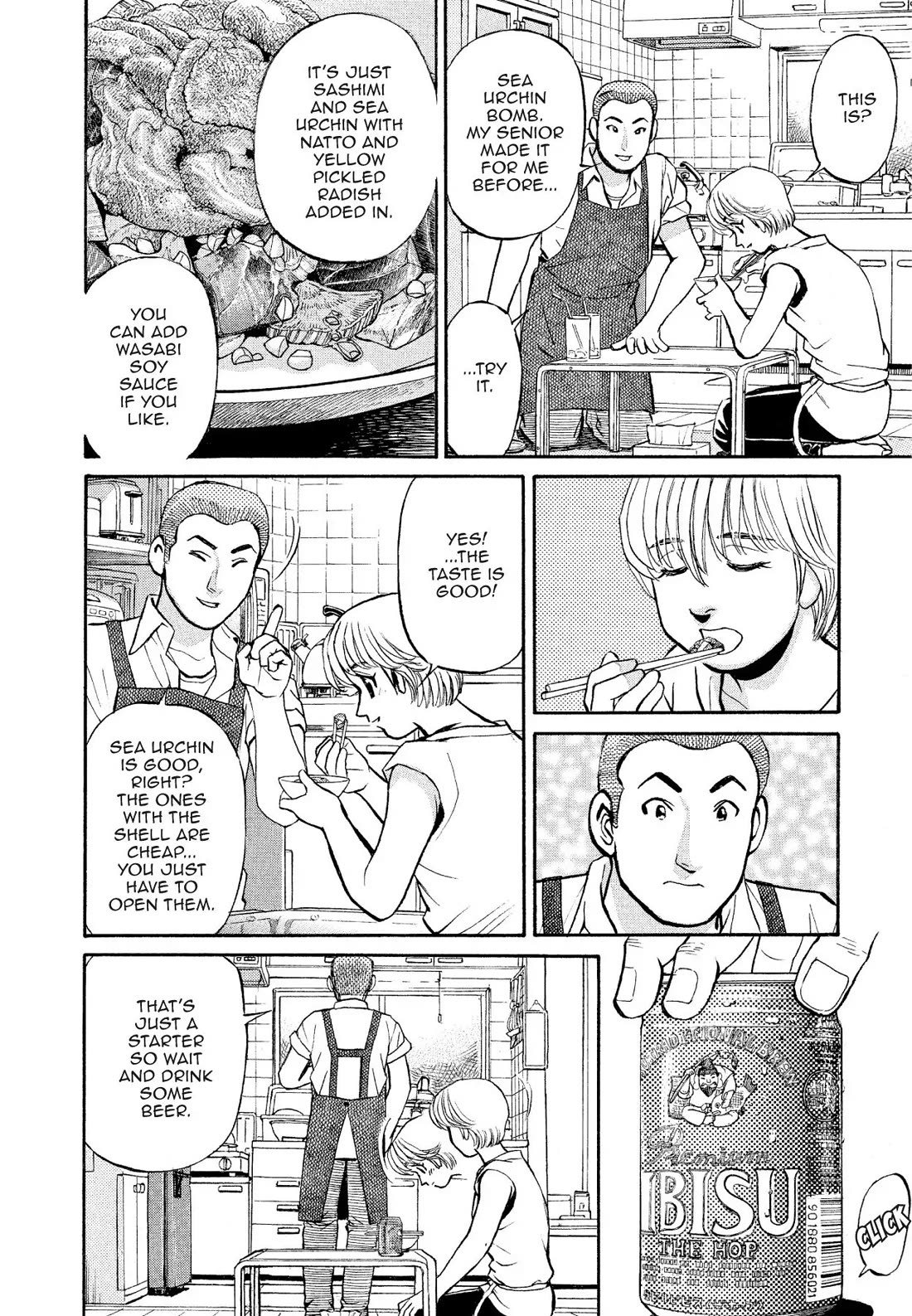 Sota's Knife Chapter 177 page 14 - Chapter 177