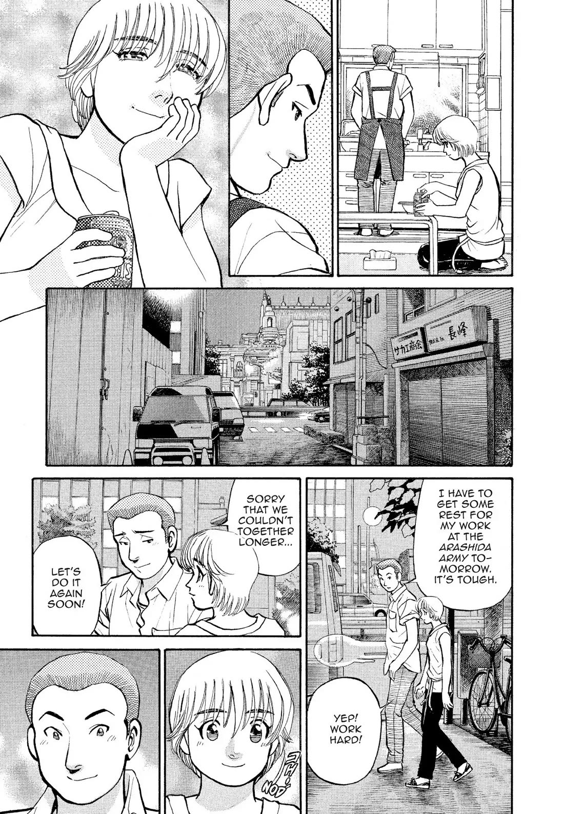 Sota's Knife Chapter 177 page 15 - Chapter 177