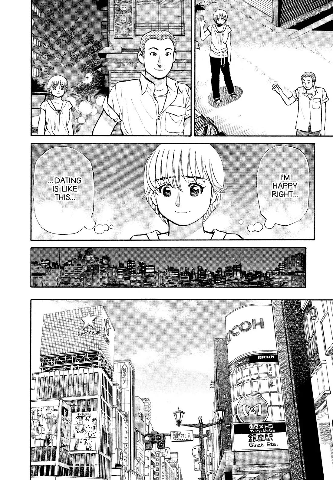 Sota's Knife Chapter 177 page 16 - Chapter 177
