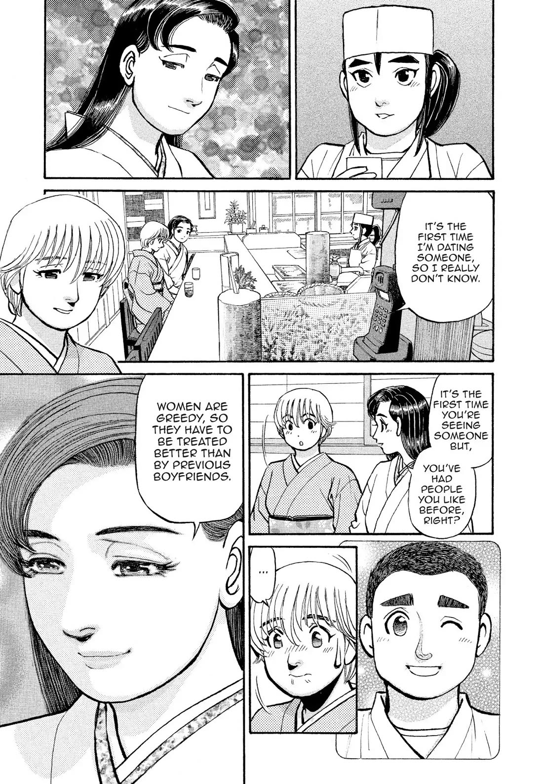 Sota's Knife Chapter 177 page 19 - Chapter 177