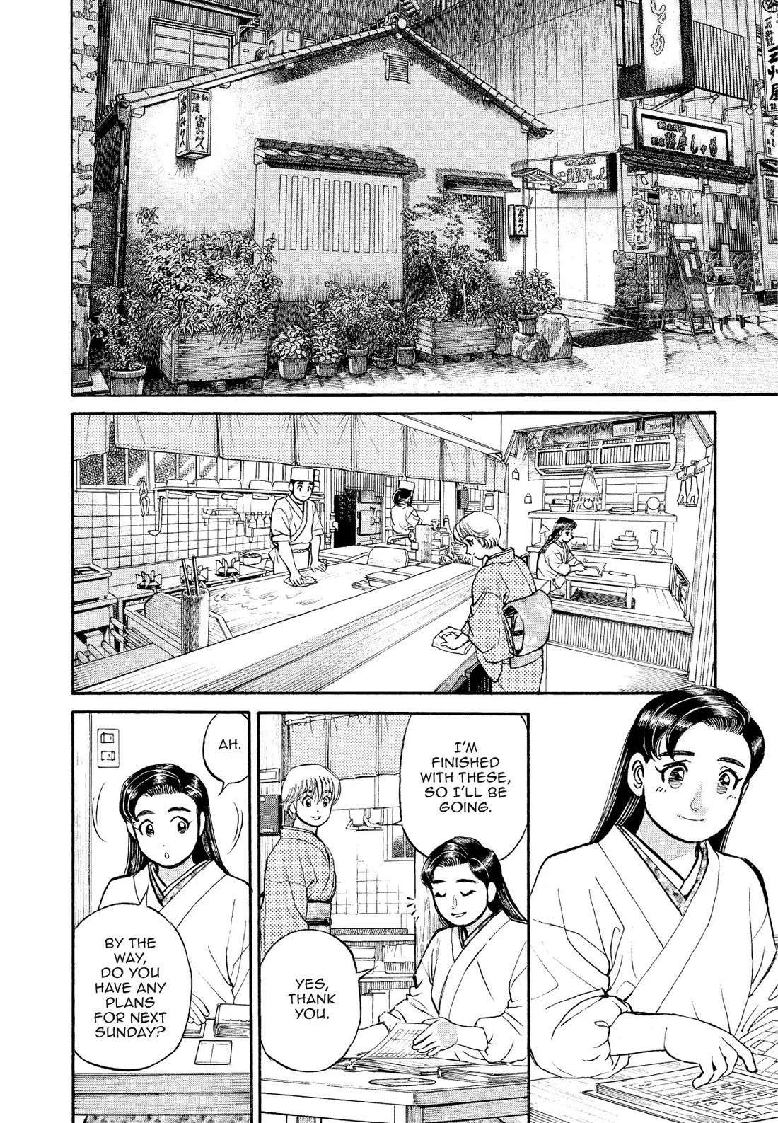 Sota's Knife Chapter 177 page 2 - Chapter 177