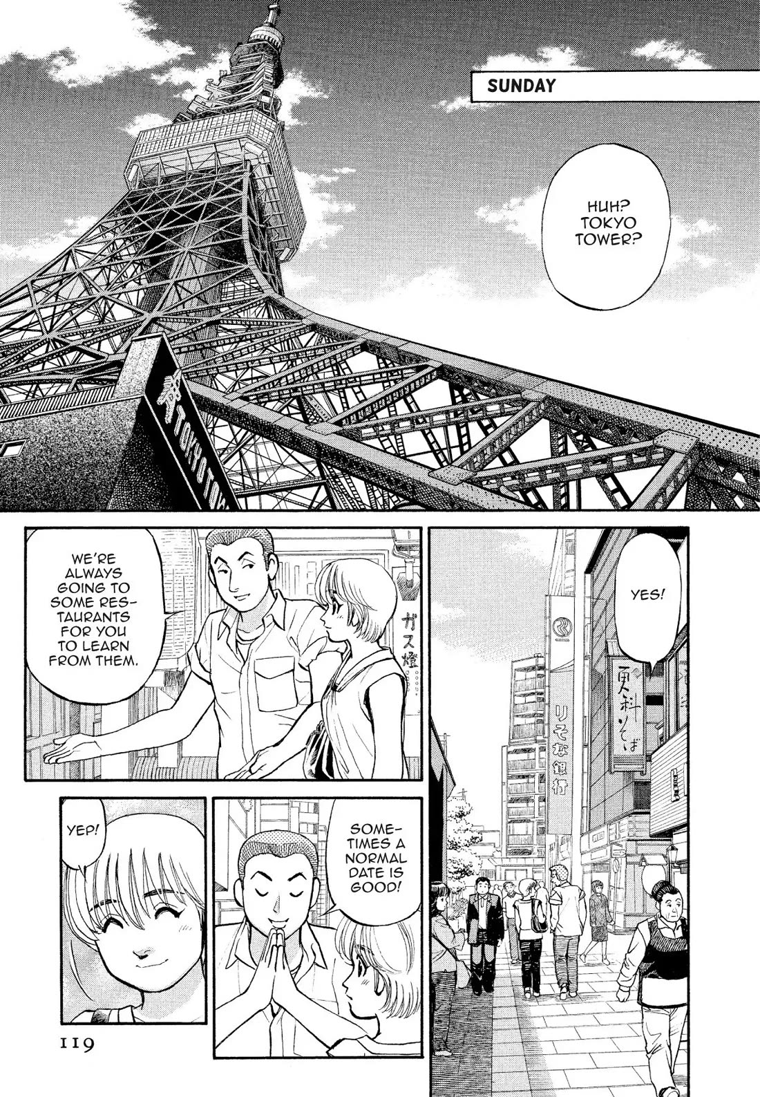 Sota's Knife Chapter 177 page 5 - Chapter 177
