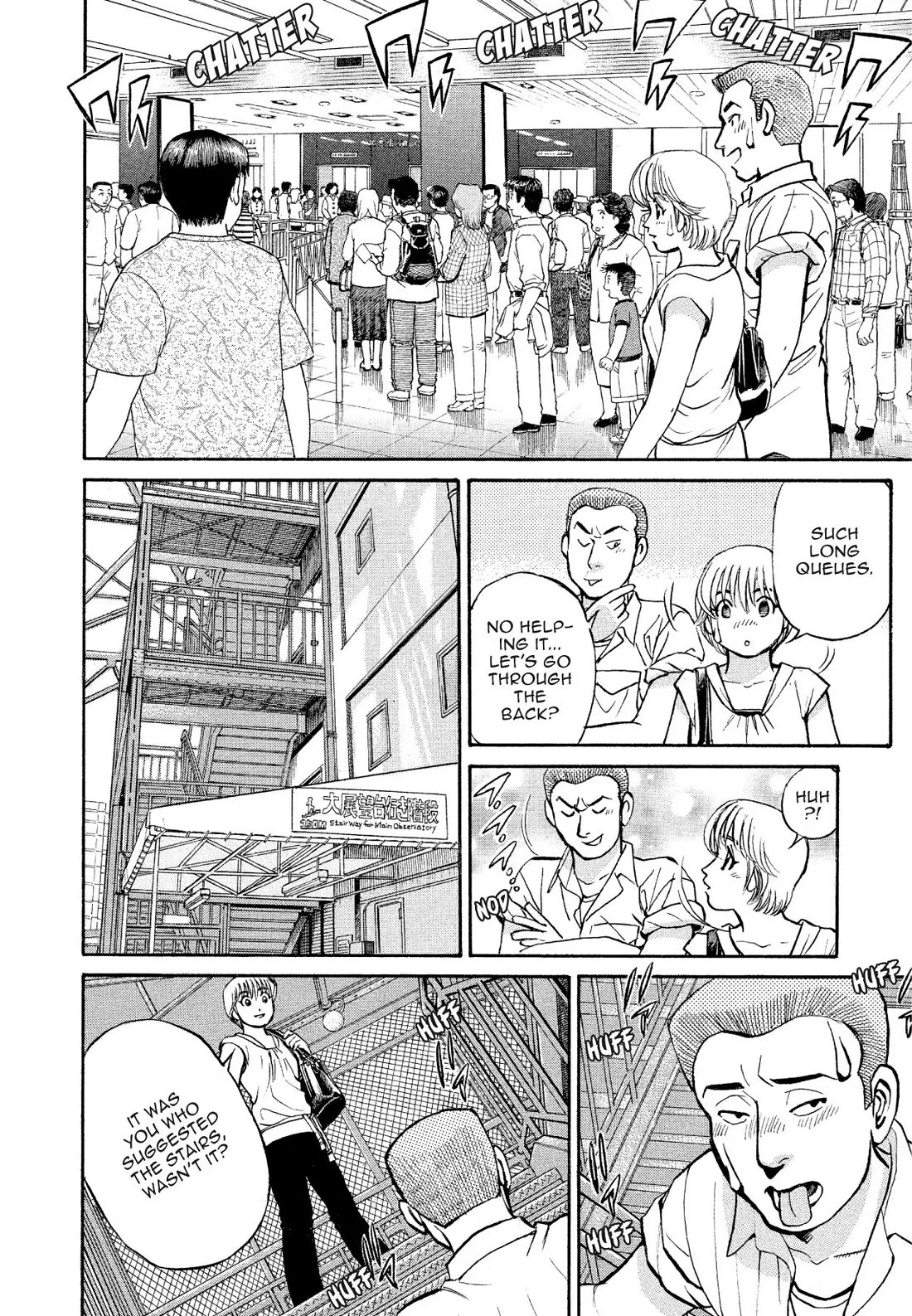 Sota's Knife Chapter 177 page 6 - Chapter 177