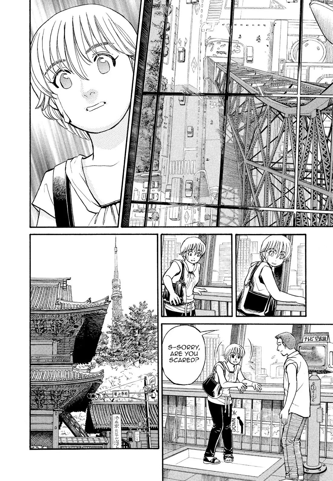 Sota's Knife Chapter 177 page 8 - Chapter 177