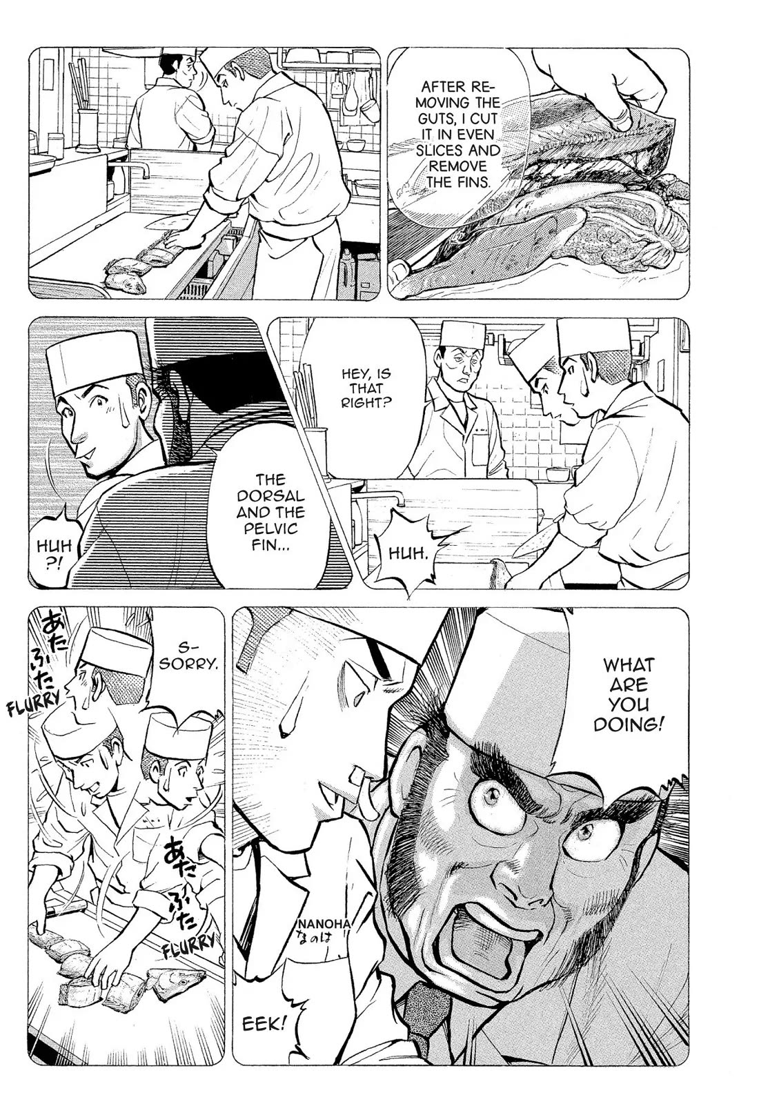 Sota's Knife Chapter 178 page 7 - Chapter 178