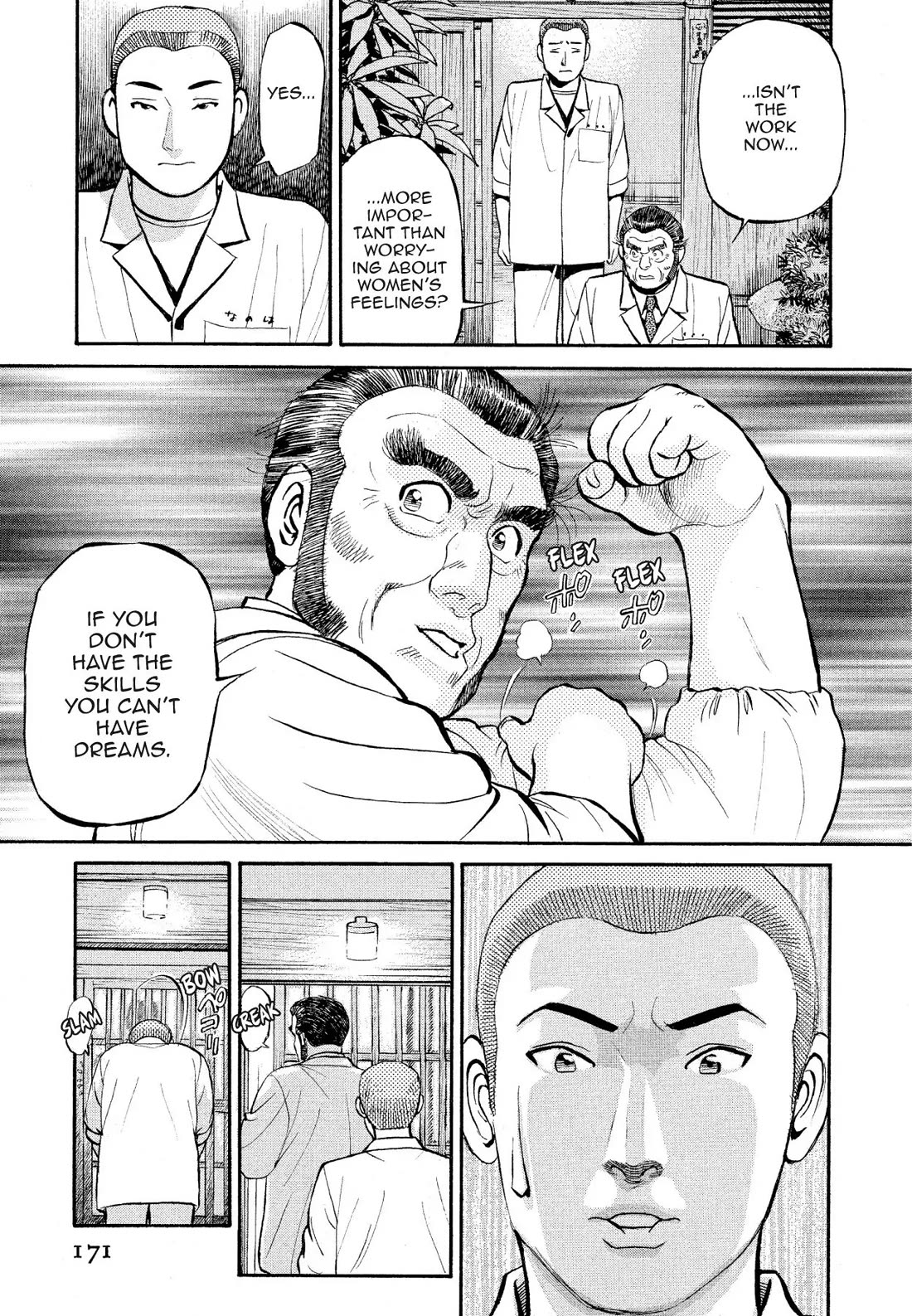 Sota's Knife Chapter 179 page 13 - Chapter 179