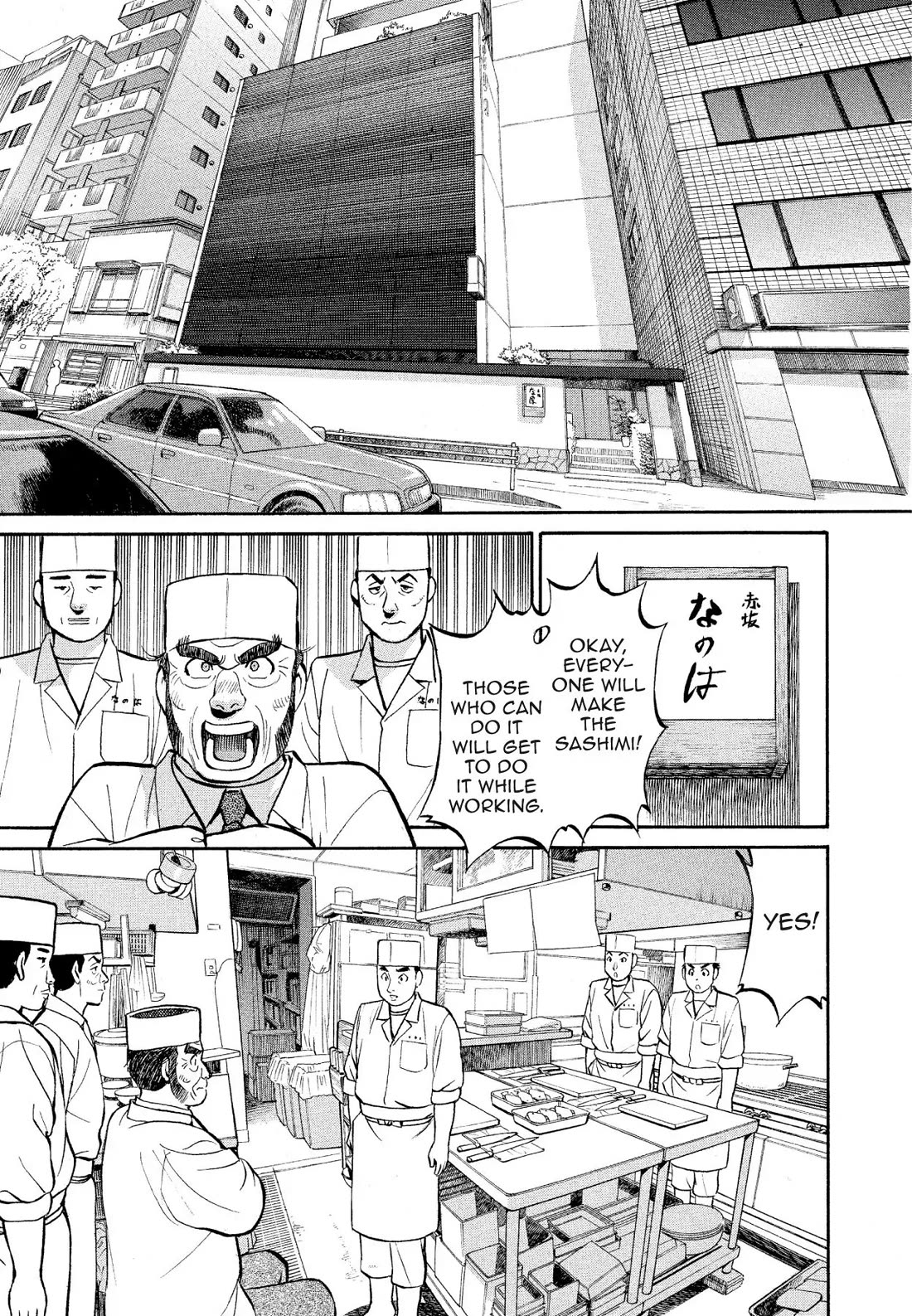 Sota's Knife Chapter 179 page 15 - Chapter 179